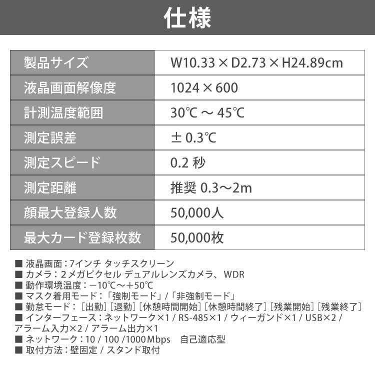 体温計 非接触 体温検知カメラ 検温 体温計 温度測定 体温測定 顔認証型AIサーマルカメラ＋フロアスタンドセット アイリスオーヤマ｜joylight｜12