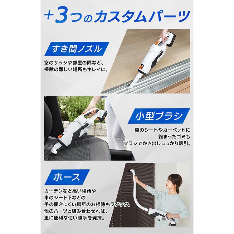 IRIS OHYAMA（アイリスオーヤマ） 掃除機 コードレス 吸引力 充電式 2