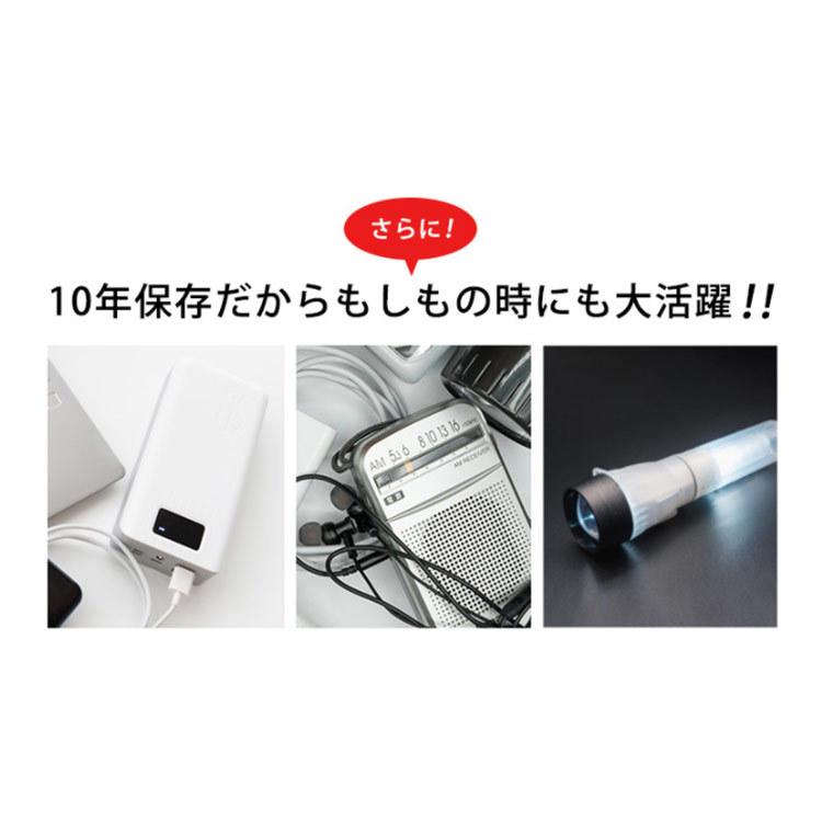乾電池 単3 40本 アルカリ乾電池 BIGCAPA PRIME 単3形 20本パック×2 LR6BP/20P アイリスオーヤマ (メール便)|joylight|03