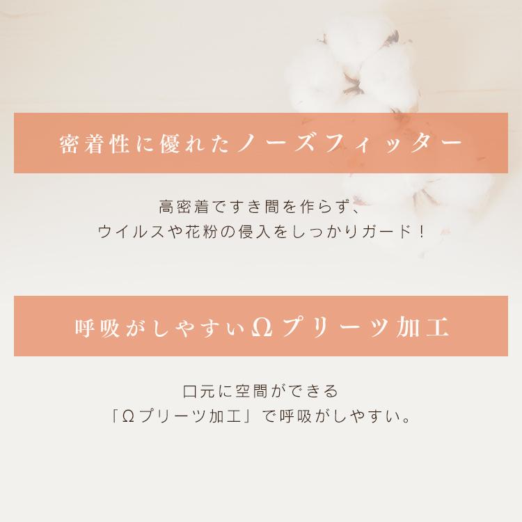 マスク 不織布 90枚入り 30枚3個セット アイリスオーヤマ 使い捨て 送料無料 ふつうサイズ 内側ガーゼマスク PK-G30M｜joylight｜07