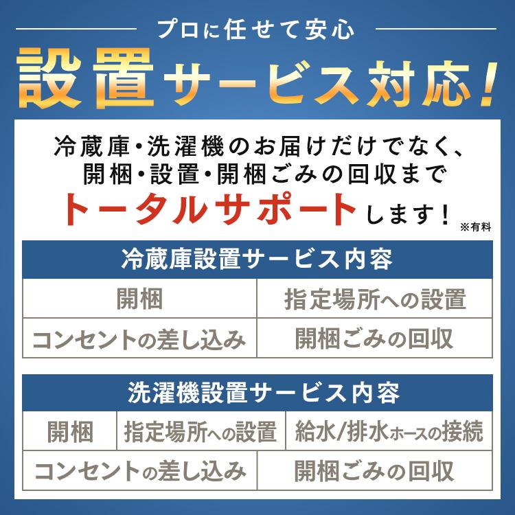 家電セット 3点 アイリスオーヤマ 冷蔵庫 162l 新品 新生活 キッチン家電 オーブン 3点 一人暮らし 新品 洗濯機 6kg 電子レンジ Joyライト