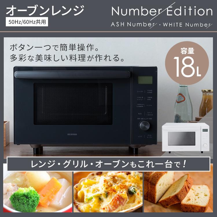 IRIS OHYAMA 家電セット アイリスオーヤマ 冷蔵庫 スリム IRIS OHYAMA 家電セット アイリスオーヤマ 冷蔵庫 スリム