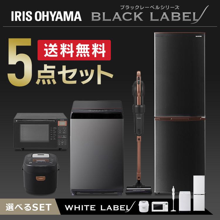 アイリスオーヤマ 家電セット 冷蔵庫 162L 洗濯機 6kg D076 IRIS