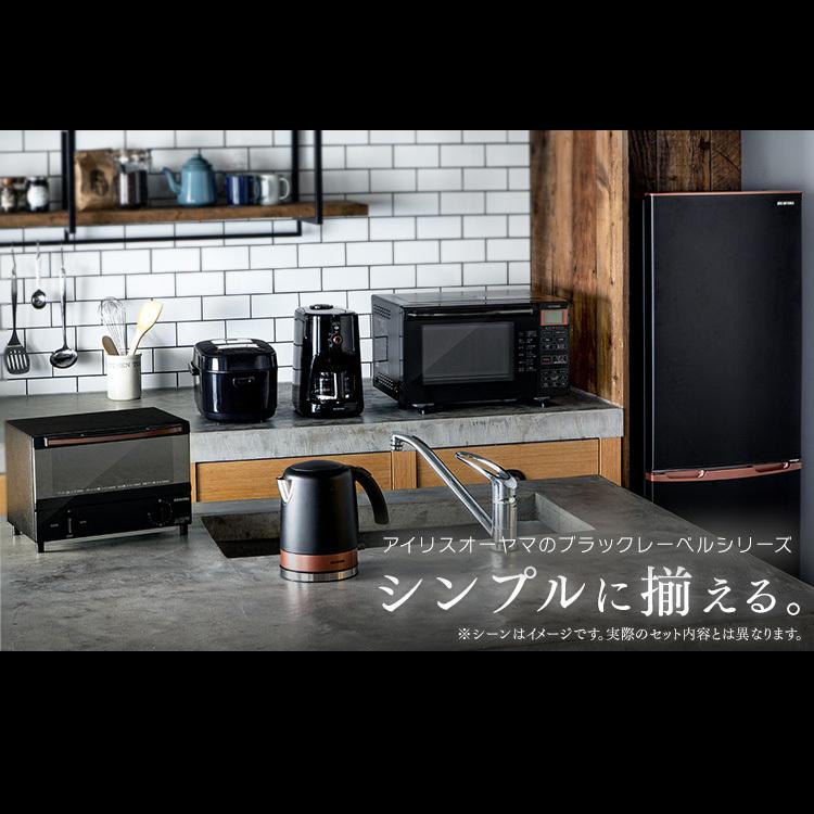 IRIS OHYAMA（アイリスオーヤマ） 家電セット 一人暮らし 新品 安い