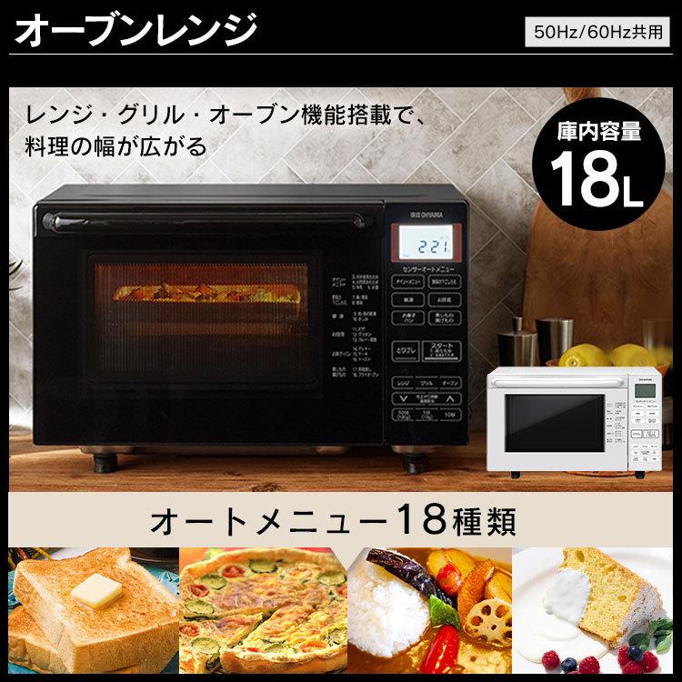 IRIS OHYAMA（アイリスオーヤマ） 家電セット 一人暮らし 新品 安い
