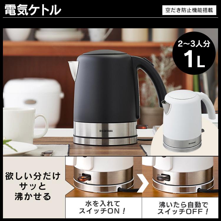 IRIS OHYAMA（アイリスオーヤマ） 家電セット 一人暮らし 新品 安い