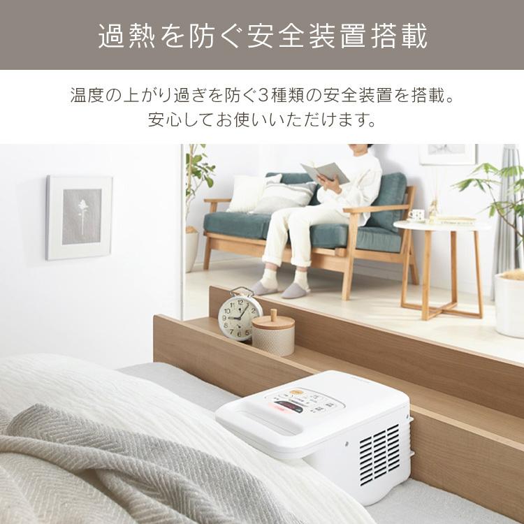 IRIS OHYAMA（アイリスオーヤマ） 布団乾燥機 カラリエ ダニ 袋 衣類