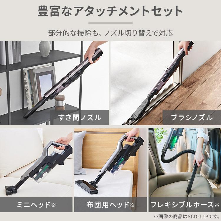 掃除機 コードレス アイリスオーヤマ スティッククリーナー クリーナー ハンディinスティッククリーナーアタッチメントセット SCD-P1P-T ブラウンメタリック | IRIS OHYAMA | 01
