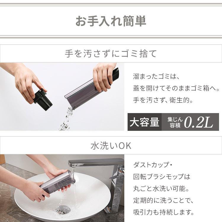 掃除機 コードレス アイリスオーヤマ スティッククリーナー クリーナー ハンディinスティッククリーナーアタッチメントセット SCD-P1P-T ブラウンメタリック | IRIS OHYAMA | 19