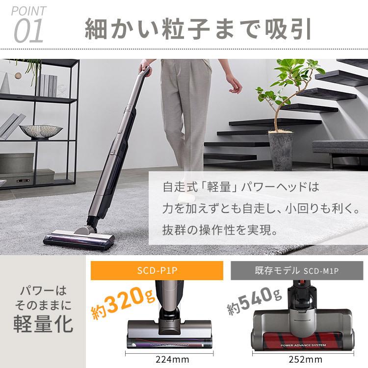 掃除機 コードレス アイリスオーヤマ スティッククリーナー クリーナー ハンディinスティッククリーナーアタッチメントセット SCD-P1P-T ブラウンメタリック | IRIS OHYAMA | 06