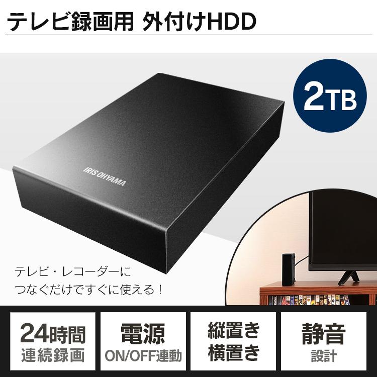 IRIS OHYAMA（アイリスオーヤマ） TV3点セット テレビ 32型 テレビ 