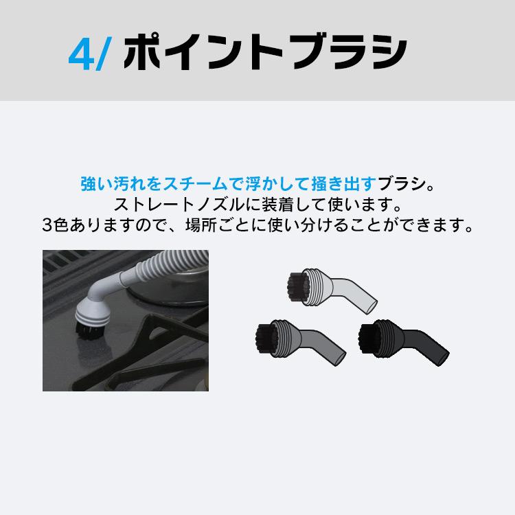 リンサークリーナー アイリスオーヤマ カーペット 掃除機 水で洗う 車 クリーナー 家庭用 車内 絨毯 ソファラグ 大掃除 リンサーRNS-P10-W+スチームSTP-102｜joylight｜15