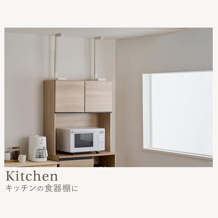 8個セット 家具転倒防止耐震バー Mサイズ KTTB-M ホワイト アイリスオーヤマの画像