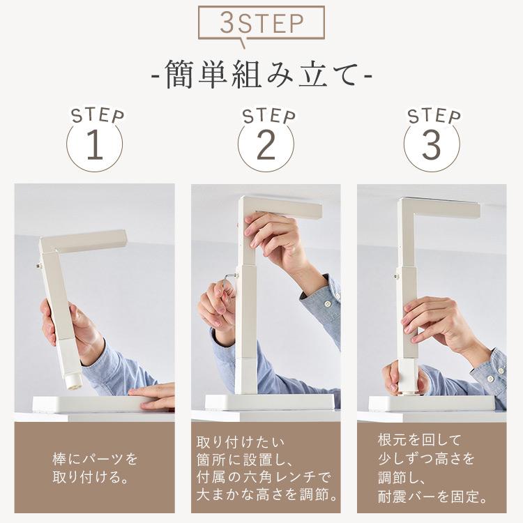 8個セット 家具転倒防止耐震バー Mサイズ KTTB-M ホワイト アイリスオーヤマの画像