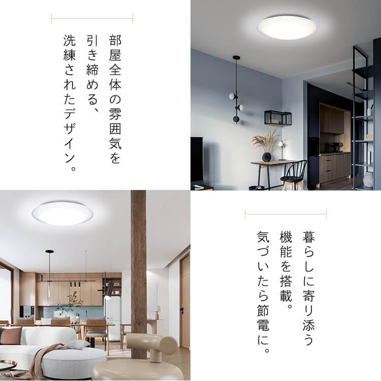 IRIS OHYAMA（アイリスオーヤマ） シーリングライト led 12畳 2個