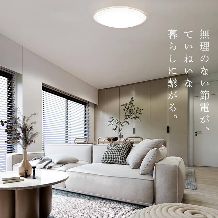 家具 照明器具 シーリングライト3個セット