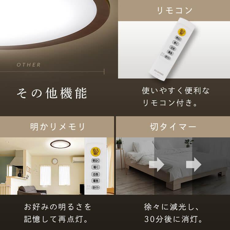 IRIS OHYAMA（アイリスオーヤマ） シーリングライト led 6畳 北欧 3個