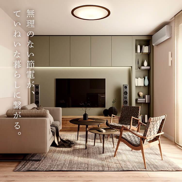 IRIS OHYAMA（アイリスオーヤマ） シーリングライト led 6畳 北欧 3個