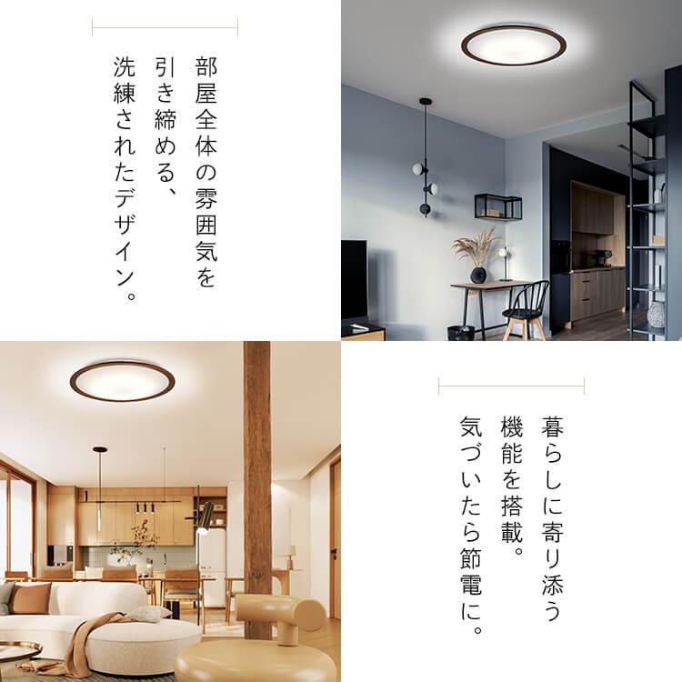 IRIS OHYAMA（アイリスオーヤマ） シーリングライト led 6畳 北欧 3個