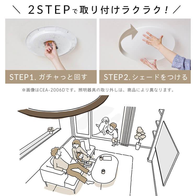 IRIS OHYAMA（アイリスオーヤマ） シーリングライト led 6畳 北欧 3個