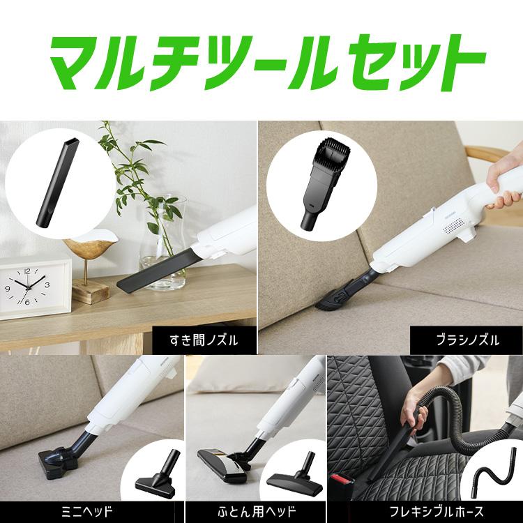 IRIS OHYAMA（アイリスオーヤマ） 掃除機 コードレス 軽量 紙パック式