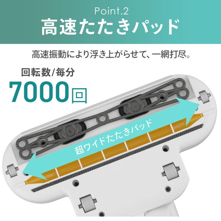 IRIS OHYAMA（アイリスオーヤマ） 布団クリーナー アイリス 布団 掃除