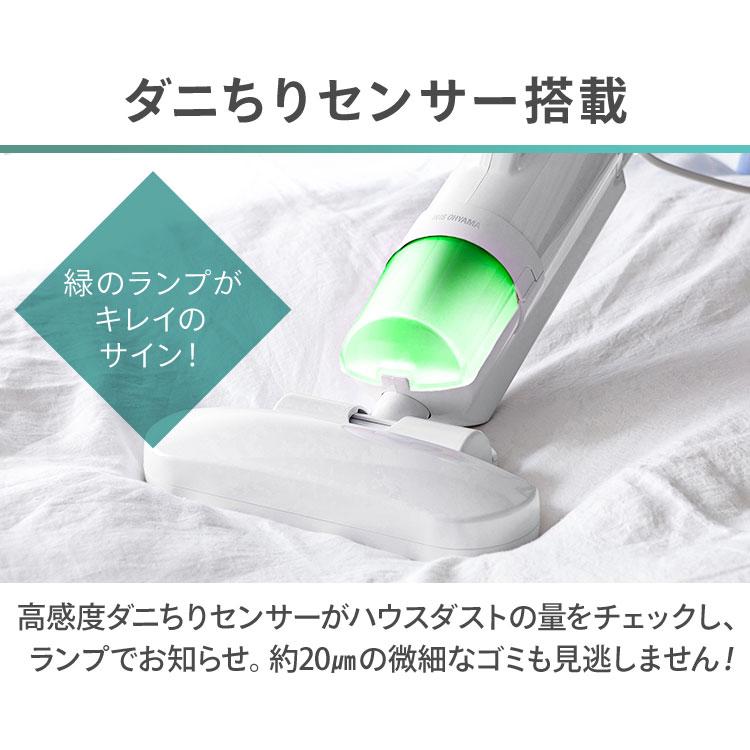 IRIS OHYAMA（アイリスオーヤマ） 布団クリーナー アイリス 布団 掃除