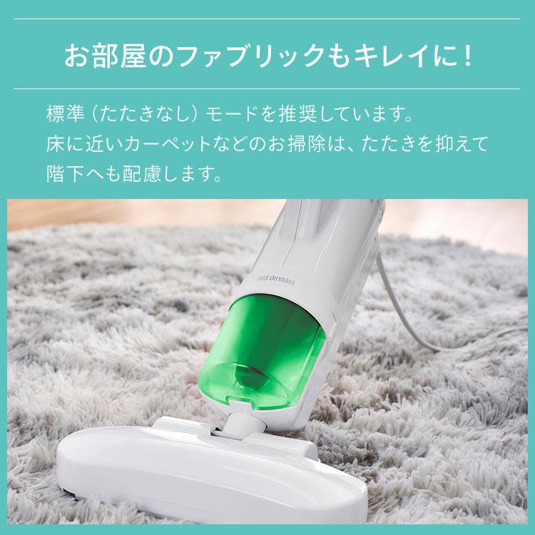 IRIS OHYAMA（アイリスオーヤマ） 布団クリーナー アイリス 布団 掃除