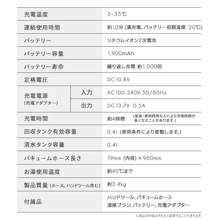 コードレスリンサークリーナー RNS-B400D アイボリー アイリスオーヤマ | IRIS OHYAMA | 10