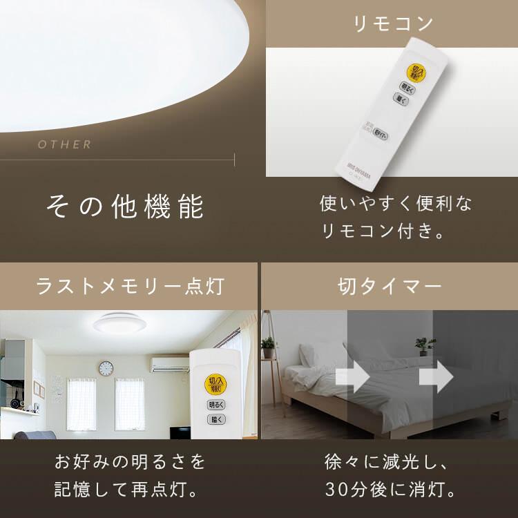 シーリングライト LED 6畳 LEDシーリングライト アイリスオーヤマ リビング照明 照明 調光調色 5.0Qシリーズ CEA6DL-5.0Q | IRIS OHYAMA | 11