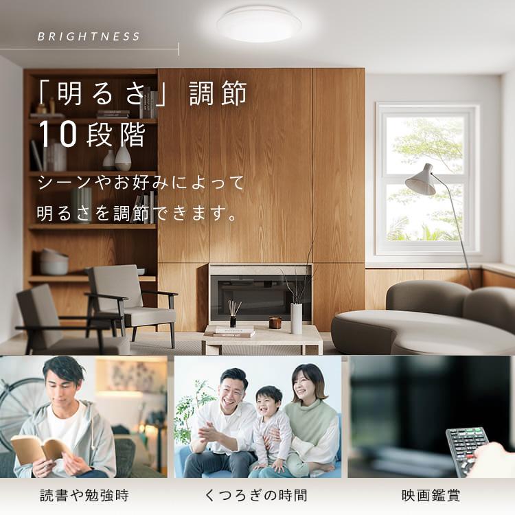 シーリングライト LED 6畳 LEDシーリングライト アイリスオーヤマ リビング照明 照明 調光調色 5.0Qシリーズ CEA6DL-5.0Q | IRIS OHYAMA | 08