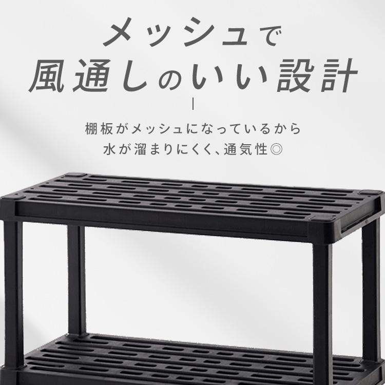 棚 ラック 4段 プラスチックラック 軽量 スリム オープンラック フリーラック 押し入れ シューズラック ガーデニング 収納 アイリスオーヤマ PLR-9144 * | IRIS OHYAMA | 16