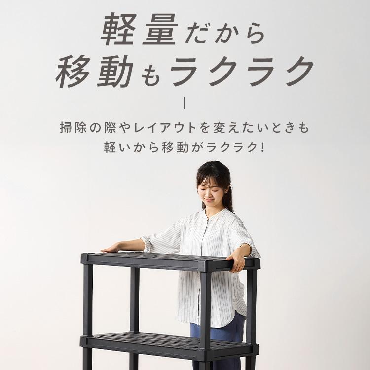 棚 ラック 5段 プラスチックラック 軽量 スリム オープンラック フリーラック 押し入れ シューズラック ガーデニング 収納 アイリスオーヤマ PLR-9145 * | IRIS OHYAMA | 03
