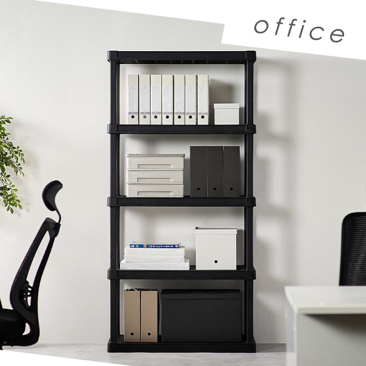 棚 ラック 5段 プラスチックラック 軽量 スリム オープンラック フリーラック 押し入れ シューズラック ガーデニング 収納 アイリスオーヤマ PLR-9145 * | IRIS OHYAMA | 07