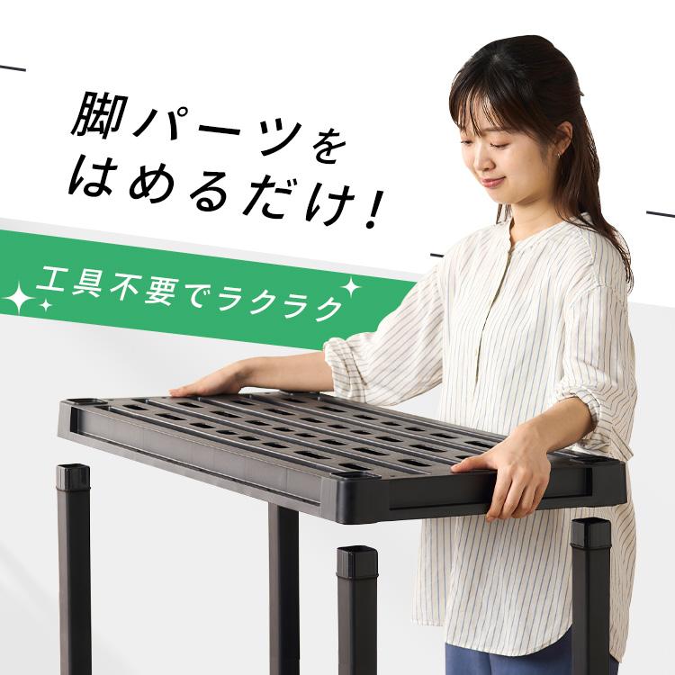 棚 ラック 5段 プラスチックラック 軽量 スリム オープンラック フリーラック 押し入れ シューズラック ガーデニング 収納 アイリスオーヤマ PLR-9145 * | IRIS OHYAMA | 09