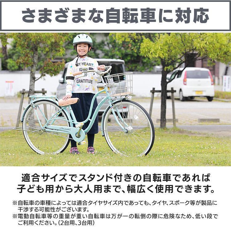 自転車スタンド サイクルスタンド 3台用 自転車置き場 自転車 省スペース スタンド サイクルラック 屋外 収納 家庭用 駐輪スタンド アイリスオーヤマ BYS-3 | IRIS OHYAMA | 03