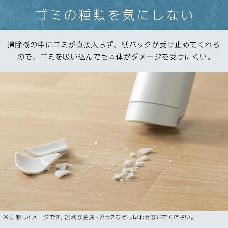 IRIS OHYAMA（アイリスオーヤマ） 掃除機 コードレス 紙パック式 紙