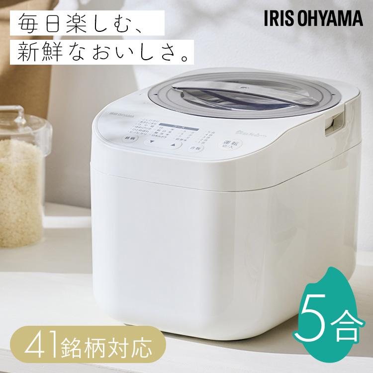 精米機 家庭用 アイリスオーヤマ 5合 かくはん式 5合連続精米 3分 5分 7分 胚芽米 白米 無洗米 41銘柄対応 お手入れ簡単 精米器 RCI-C5 * | IRIS OHYAMA