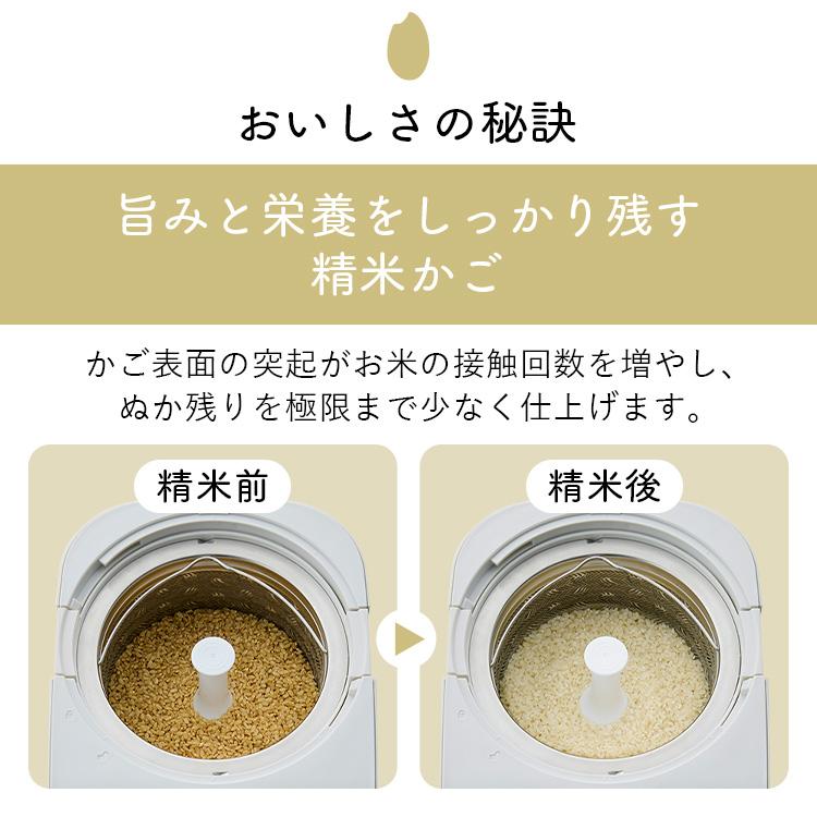 精米機 家庭用 アイリスオーヤマ 5合 かくはん式 5合連続精米 3分 5分 7分 胚芽米 白米 無洗米 41銘柄対応 お手入れ簡単 精米器 RCI-C5 * | IRIS OHYAMA | 02