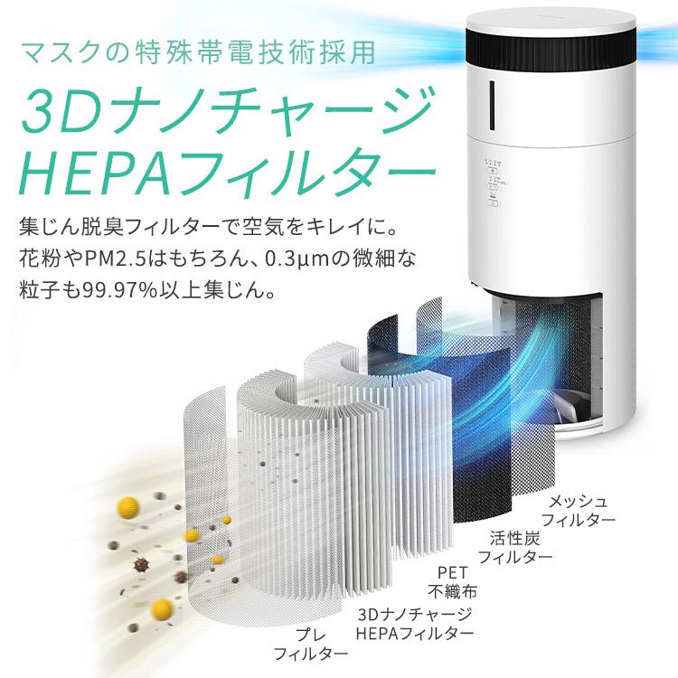 IRIS OHYAMA（アイリスオーヤマ） 空気清浄機 花粉対策 加湿器 気化式