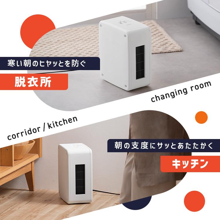 セラミックヒーター 小型 コンパクト 軽量 スリム 転倒時 自動電源オフ 足元 暖房 セラミックファンヒーター アイリスオーヤマ ACH-KD12A * | IRIS OHYAMA | 01