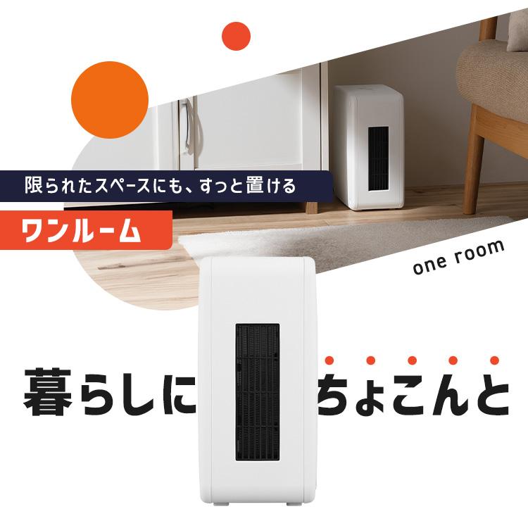 セラミックヒーター 小型 コンパクト 軽量 スリム 転倒時 自動電源オフ 足元 暖房 セラミックファンヒーター アイリスオーヤマ ACH-KD12A * | IRIS OHYAMA | 02
