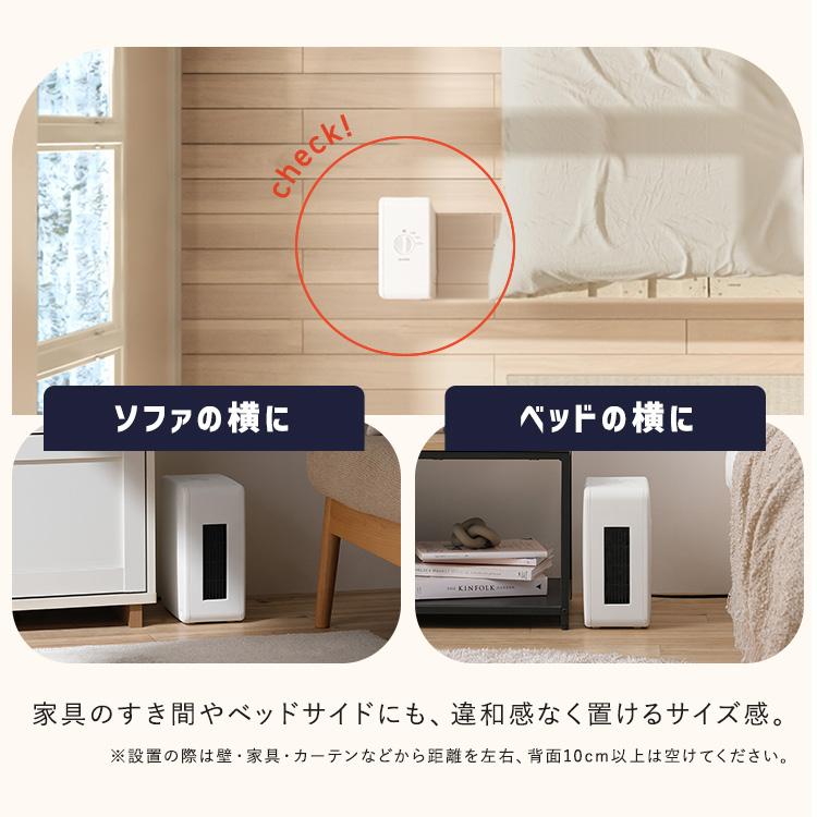 セラミックヒーター 小型 コンパクト 軽量 スリム 転倒時 自動電源オフ 足元 暖房 セラミックファンヒーター アイリスオーヤマ ACH-KD12A * | IRIS OHYAMA | 03