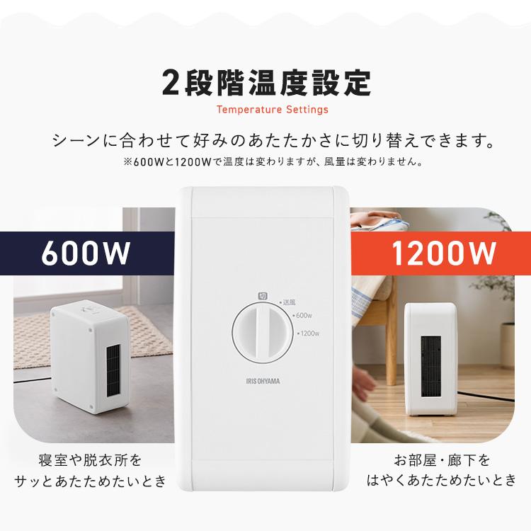 セラミックヒーター 小型 コンパクト 軽量 スリム 転倒時 自動電源オフ 足元 暖房 セラミックファンヒーター アイリスオーヤマ ACH-KD12A * | IRIS OHYAMA | 05