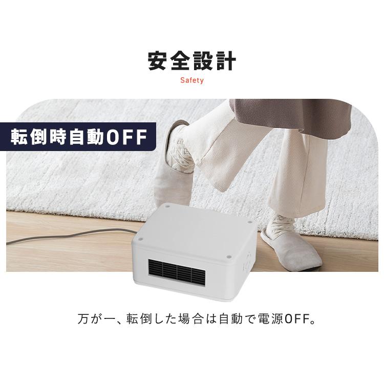 セラミックヒーター 小型 コンパクト 軽量 スリム 転倒時 自動電源オフ 足元 暖房 セラミックファンヒーター アイリスオーヤマ ACH-KD12A * | IRIS OHYAMA | 06