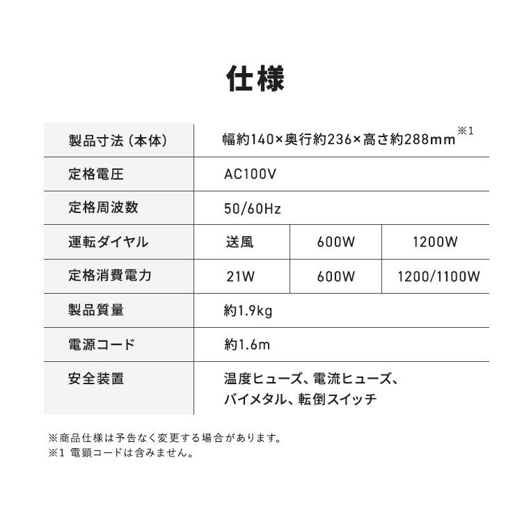 セラミックヒーター 小型 コンパクト 軽量 スリム 転倒時 自動電源オフ 足元 暖房 セラミックファンヒーター アイリスオーヤマ ACH-KD12A * | IRIS OHYAMA | 08