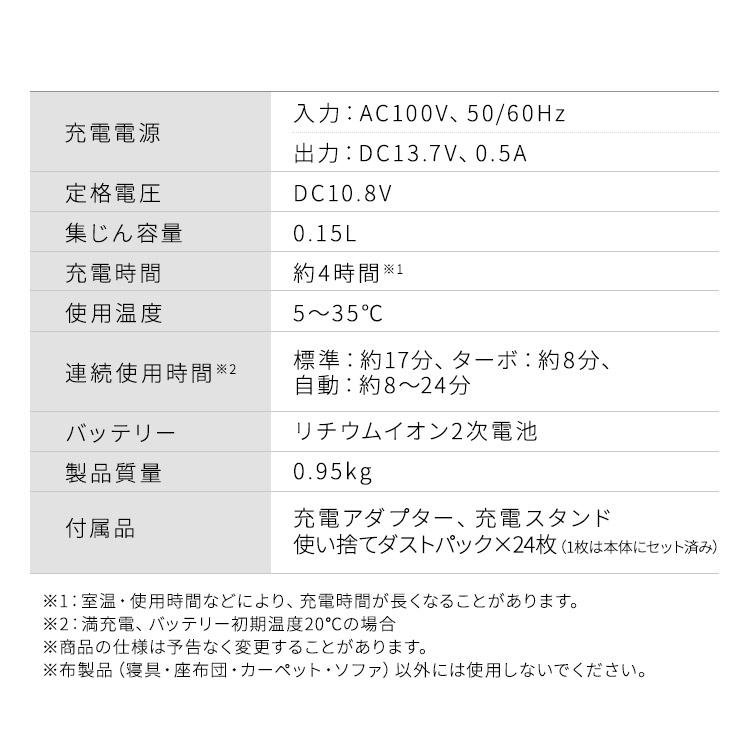 布団クリーナー アイリスオーヤマ 布団掃除機 軽量 紙パック式 コードレス ダニ対策 強力吸引 布団 ベッド 掃除機 マジカリーナ FBD-41-W * | IRIS OHYAMA | 13