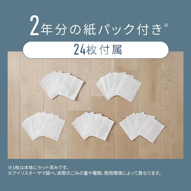 布団クリーナー アイリスオーヤマ 布団掃除機 軽量 紙パック式 コードレス ダニ対策 強力吸引 布団 ベッド 掃除機 マジカリーナ FBD-41-W * | IRIS OHYAMA | 04