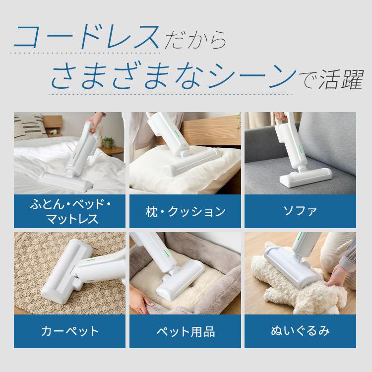 布団クリーナー アイリスオーヤマ 布団掃除機 軽量 紙パック式 コードレス ダニ対策 強力吸引 布団 ベッド 掃除機 マジカリーナ FBD-41-W * | IRIS OHYAMA | 09