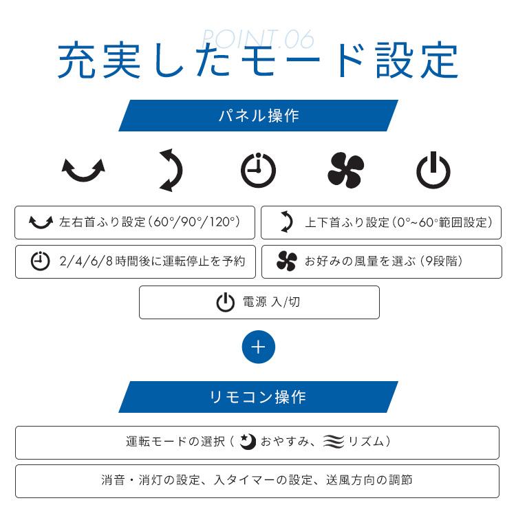 ＼2026年最新モデル／ サーキュレーター DCモーター 静音 アイリスオーヤマ 45畳 上下左右 自動首振り 大風量 分解 洗える リモコン付 PCF-SDC18T-EC-W * | IRIS OHYAMA | 14